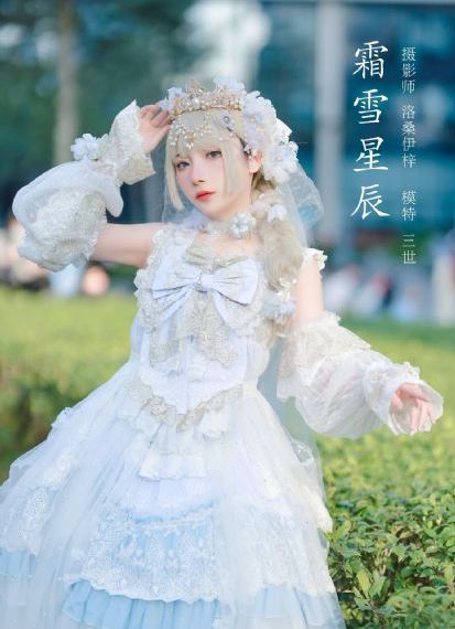 柳州记
