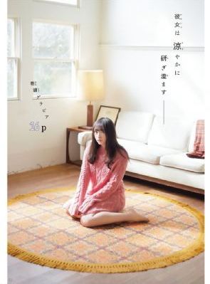 天天想你免费观看全集