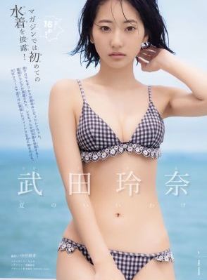 刺客伍六七第一季免费观看